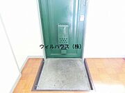 玄関！