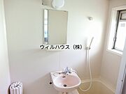 洗面台付き！