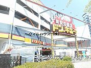 ドン・キホーテ新金岡店 1007m