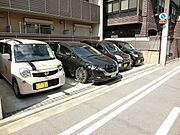 駐車しやすい！