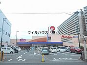 山陽マルナカ堺店 900m