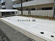 敷地内駐車場！