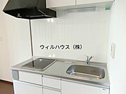 システムキッチン！（ＩＨ）