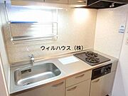 お料理好きの方に嬉しいシステムキッチン！