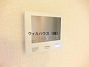 同仕様タイプ！