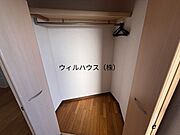 クローゼット！