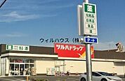 ツルハドラッグ堺美原黒山店 1508m