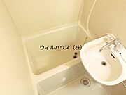ユニットバス！