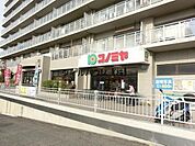 コノミヤ竹城台店 1331m