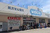 ウエルシア松原阿保店 2128m