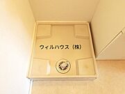 室内洗濯機置き場！