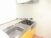 2口ガスコンロ！グリル付き！