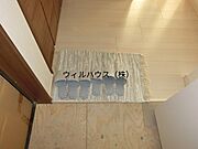 シューズボックス！