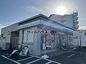 ファミリーマート大阪狭山半田店 1367m
