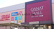 カナートモール松原 691m