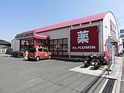 コクミンドラッグ深阪店 721m