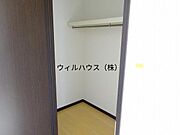ウォークインクローゼット！