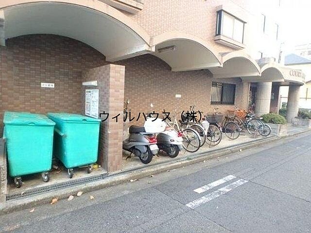 その他