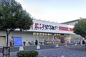 ココカラファイン和泉府中店 1341m