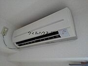 エアコン！