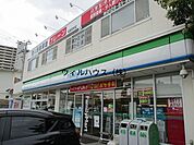 ファミリーマート府中病院店 3018m