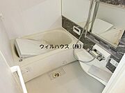 追い焚き！