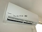 エアコン！
