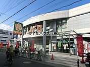 ライフ天美店 859m