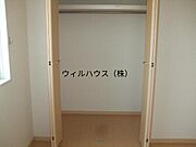 クローゼット！