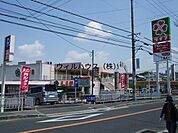 ライフ滝谷店 1256m