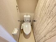 ウォシュレット！