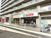 コノミヤ竹城台店 3204m