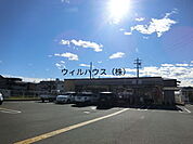 セブンイレブン堺日置荘北町店 420m