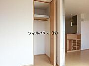 クローゼット！