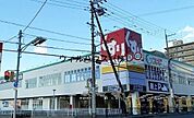 スギ薬局鳳東町店 2343m