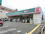 ドラッグセイムス堺綾之町店 149m