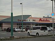 マルナカ泉大津店 1275m