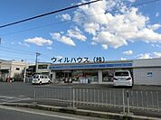 ローソン堺菱木二丁店 410m