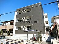 大阪府堺市堺区今池町6丁：物件画像／ウィルハウス株式会社　堺なかもず