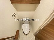 ウォシュレット！