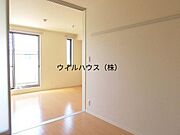 広々と使えるお部屋です！