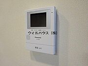モニターホン！