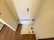 和室押入！