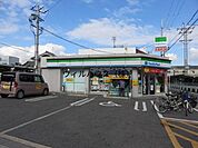 ファミリーマート 300m
