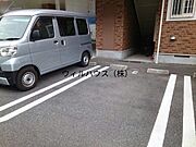 敷地内駐車場！