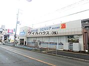 ウエルシア堺北花田店 1000m