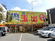 スーパー玉出天美店 971m