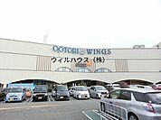 ダイエーおおとり店 675m