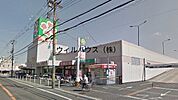 ライフ福泉店 566m