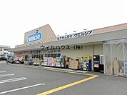 ウエルシア堺鳳中町店 1242m